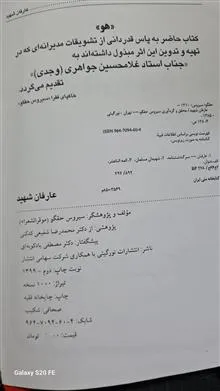 کتاب