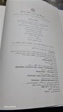 رساله