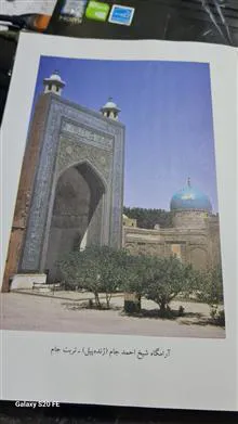 رساله