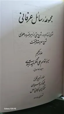 مجموعه
