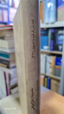 مجموعه