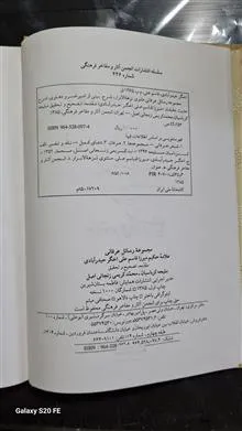 مجموعه