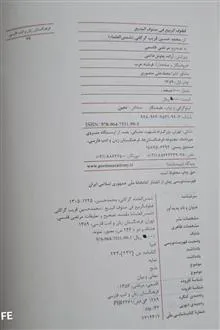 قطوف