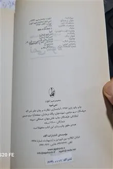کتاب،