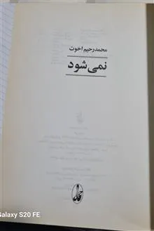 کتاب،