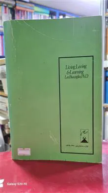 زندگی