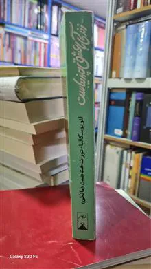 زندگی