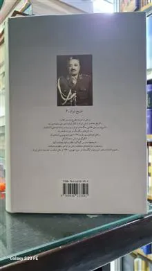 سیری
