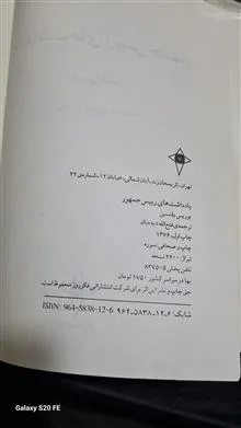 یادداشت