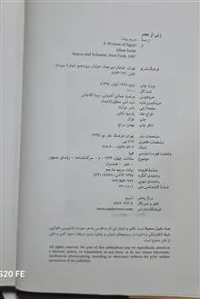 زنی