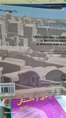فنون