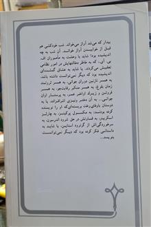 همینگوی