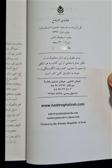 خانه