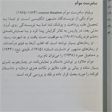 خانه