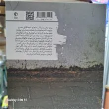 یادداشت
