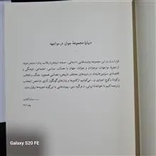 یادداشت