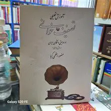 آموزش