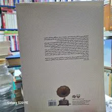 آموزش