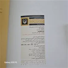 آموزش
