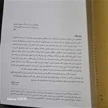 آموزش