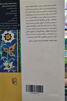 مفهوم