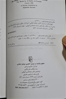 مفهوم