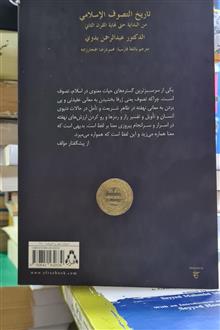 تاریخ