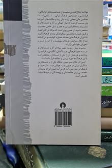 آیینه