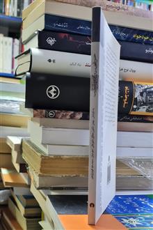 آیینه