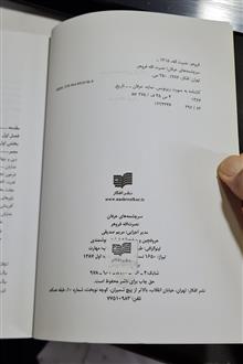 کتاب
