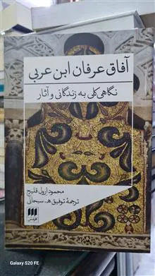 آفاق