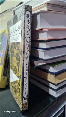 آفاق