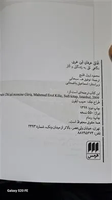آفاق