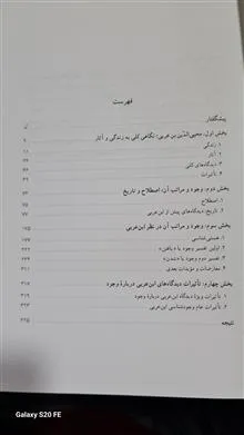 آفاق