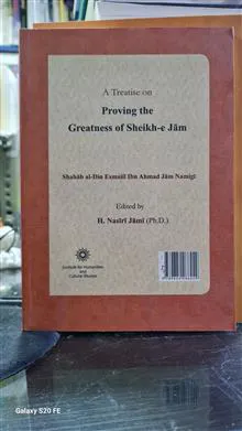 رساله