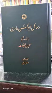 رسائل