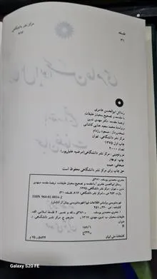 رسائل
