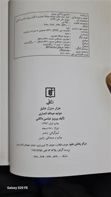 هزار