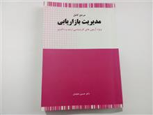مرجع