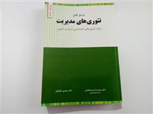 مرجع