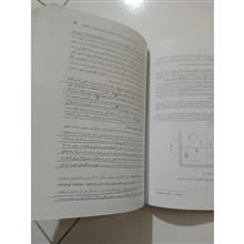 اصول