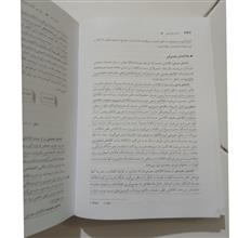 اصول