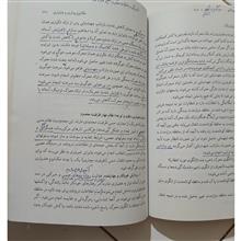 روان