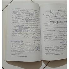 روان