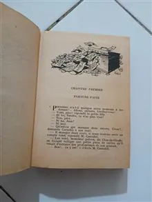 چهار
