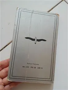 جُنگ