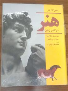 کتاب