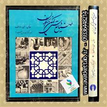 صنایع