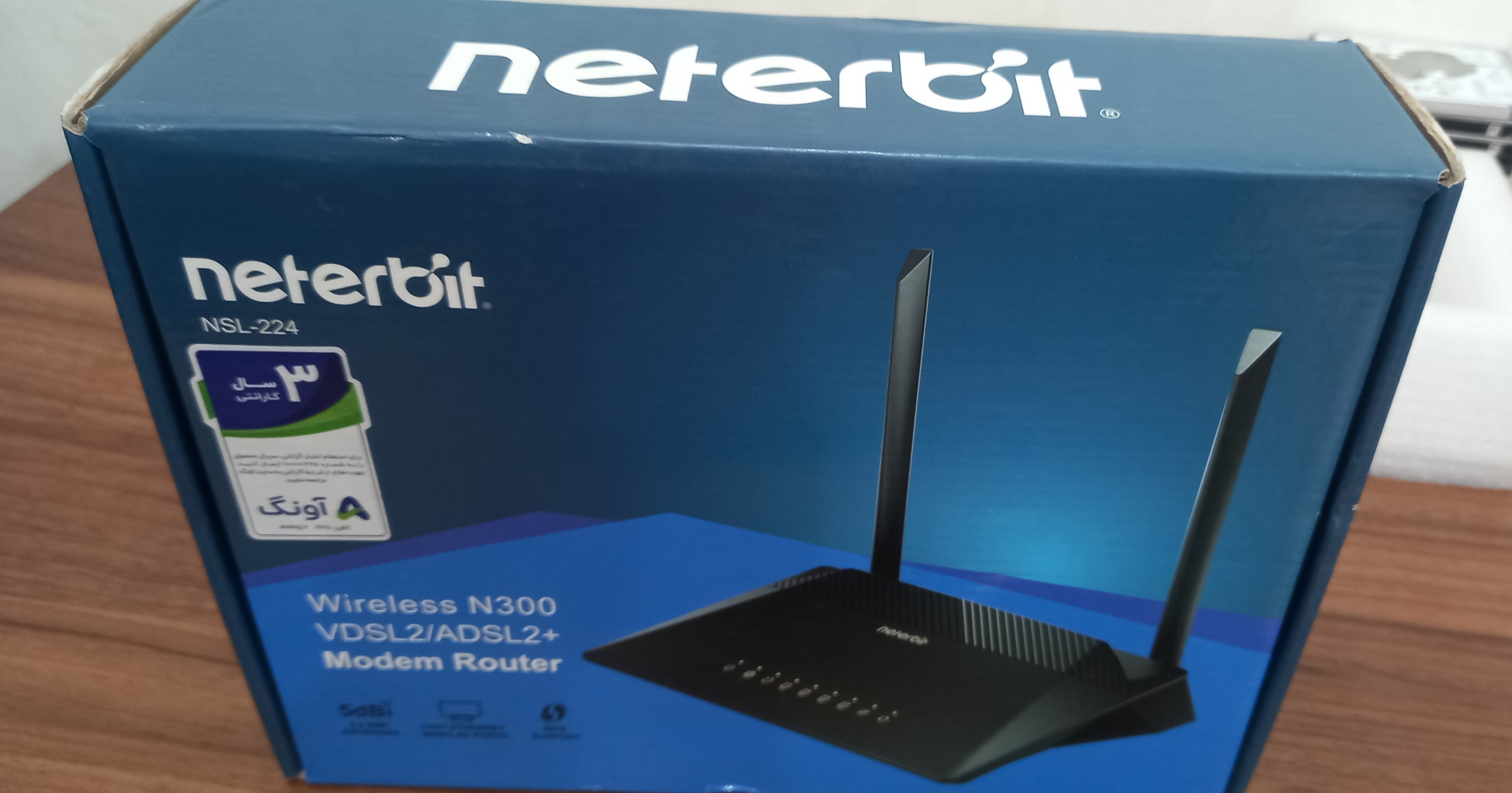مودم نتربیت nsl-224