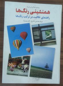 کتاب
